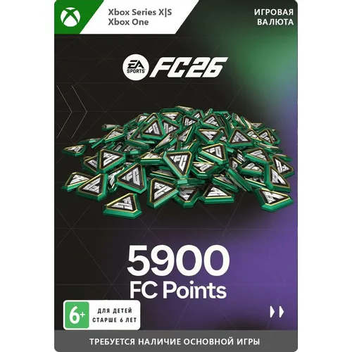 Пополнение игровой валюты Microsoft EA Sports FC 26: 5900 FC Points, регион: Весь мир (кроме России)