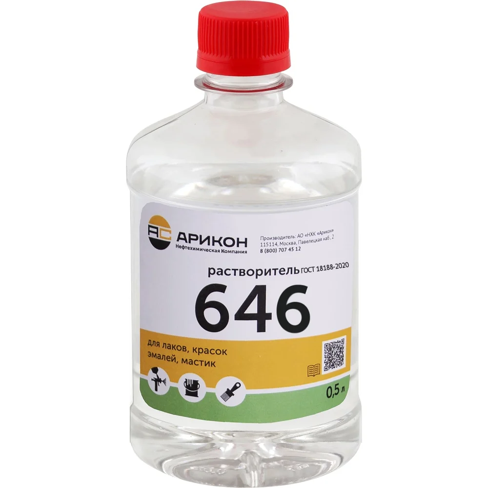 Растворитель АРИКОН Р-646 RAS64605