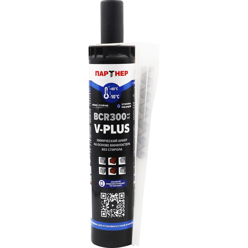 Комплект для инжекции Партнер BCR 300 V-PLUS CE 827265