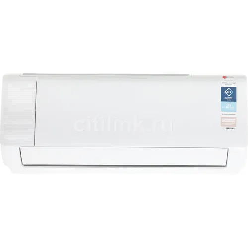 Сплит-система CENTEK CT-65J07 настенная, до 20м2, 7000 BTU, (комплект из 2-х коробок)