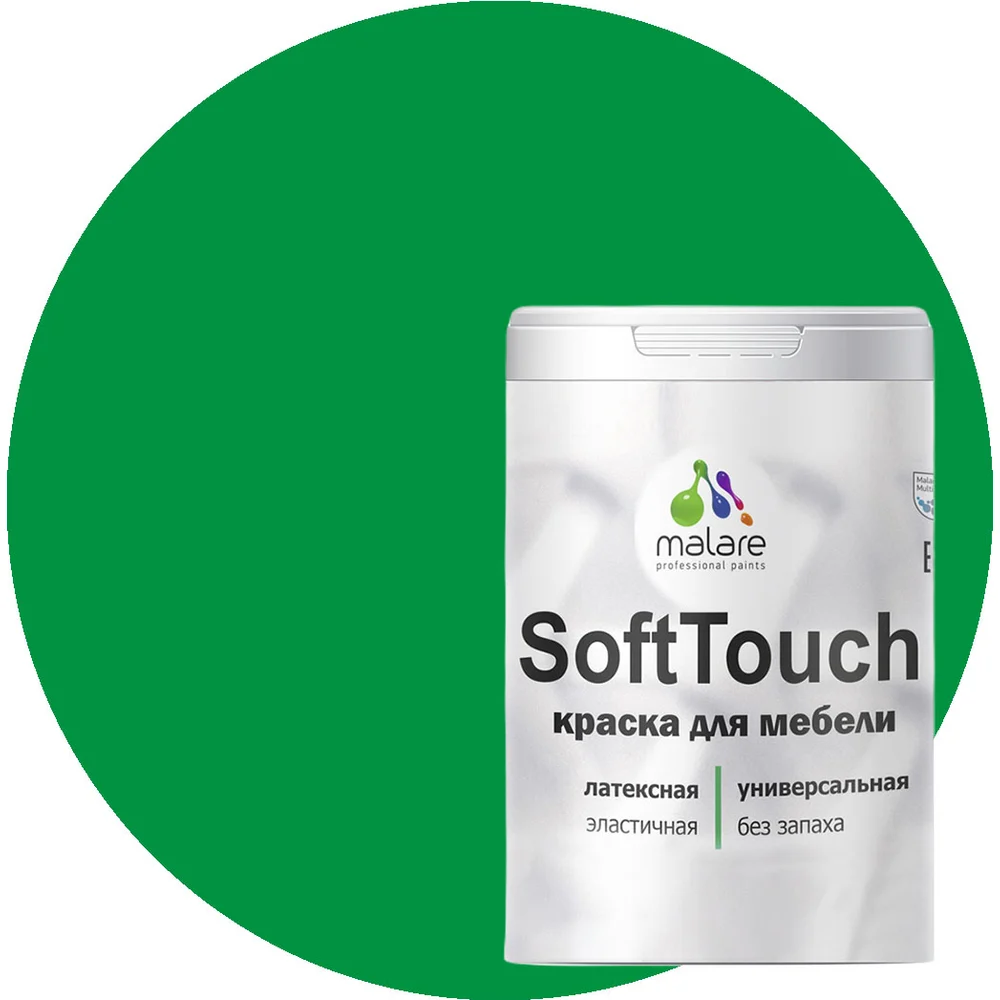 Краска для мебели, кухонных фасадов MALARE SoftTouch 2036752085956