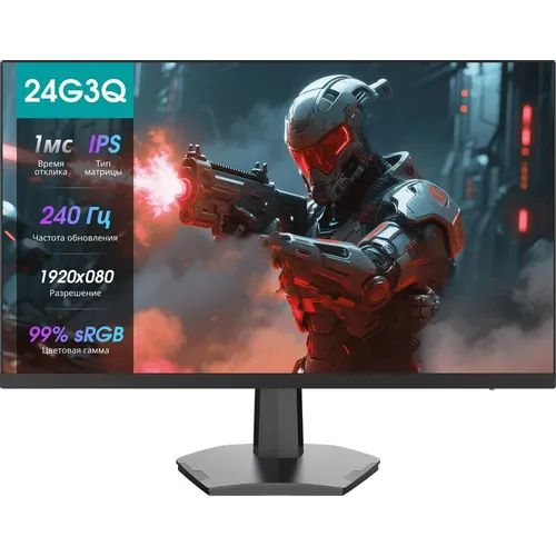 23.8" Монитор Hisense 24G3Q, 1920x1080, IPS, 240Гц, 2хHDMI, 1хDP, черный