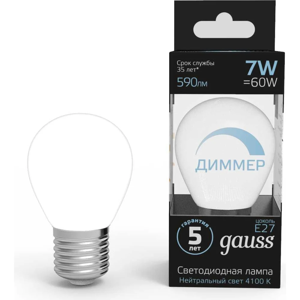 Лампа Gauss LED Шар-dim 105102207-D