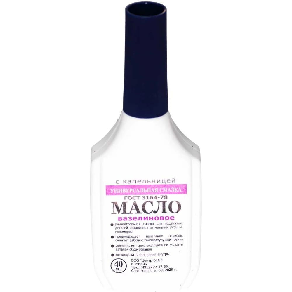 Вазелиновое масло Pro Legend PL4374