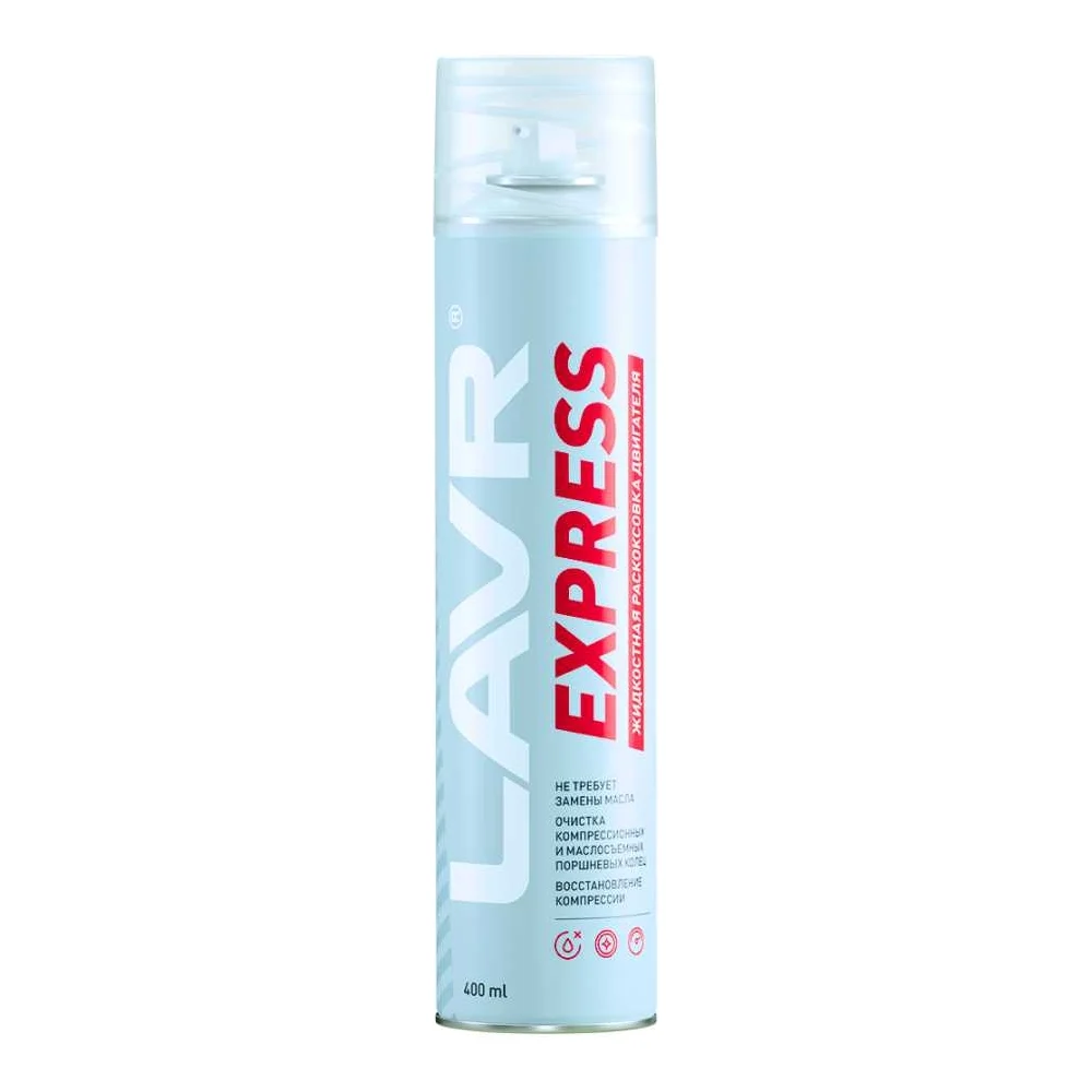 Раскоксовка двигателя LAVR EXPRESS Ln2511