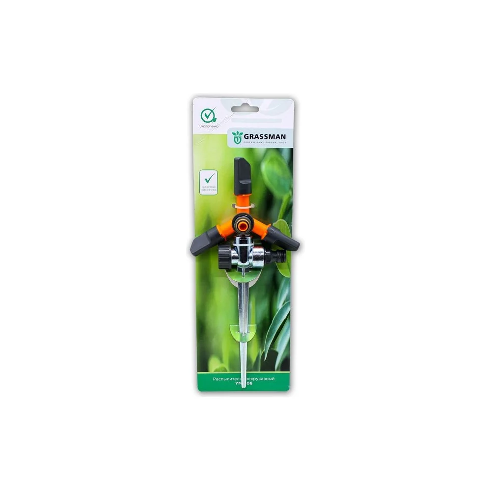 Трехрукавный распылитель Grassman YM8106 019495