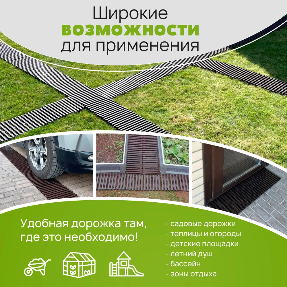 Садовая дорожка Еврогрядка EGDOR60x100bir
