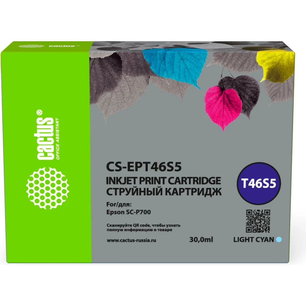 Картридж струйный для Epson SureColor SC-P700 Cactus CS-EPT46S5 T46S5 1891404