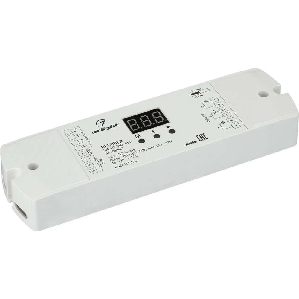 Декодер Arlight SMART-DMX-SUF 0 28407