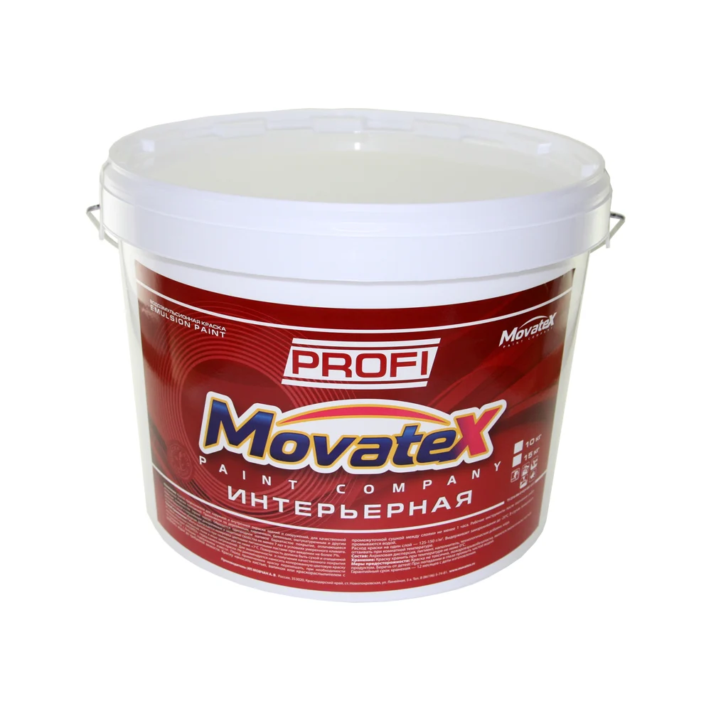 Интерьерная моющаяся водоэмульсионная краска Movatex PROFI Т04683
