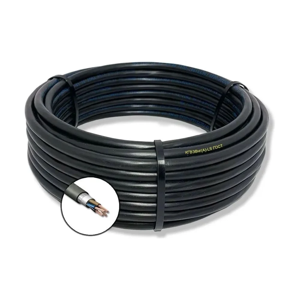 Гибкий кабель ПРОВОДНИК OZ103053L150