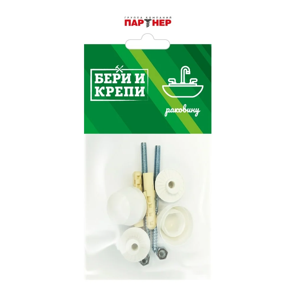 Набор для крепления раковины Партнер 826324