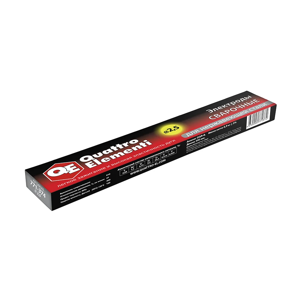 Сварочные электроды QUATTRO ELEMENTI 771-374