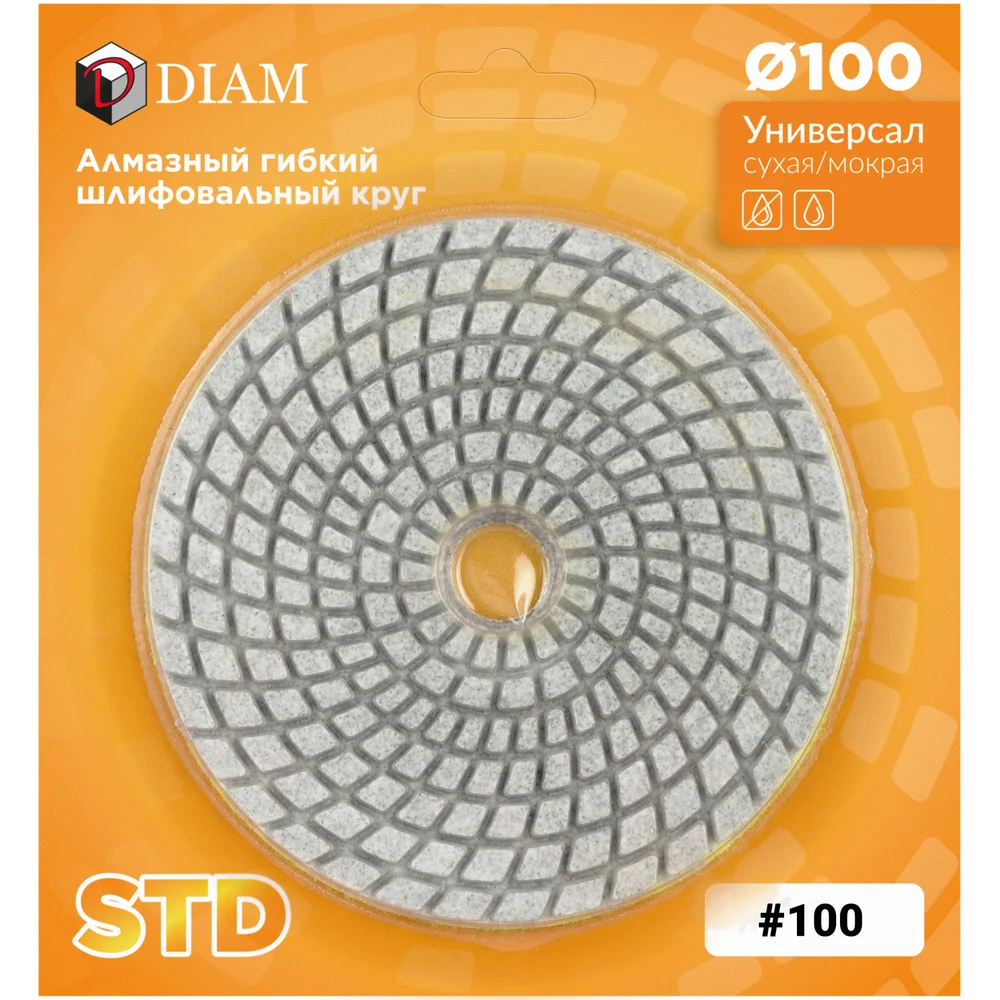 Шлифовальный диск по камню Diam 180411