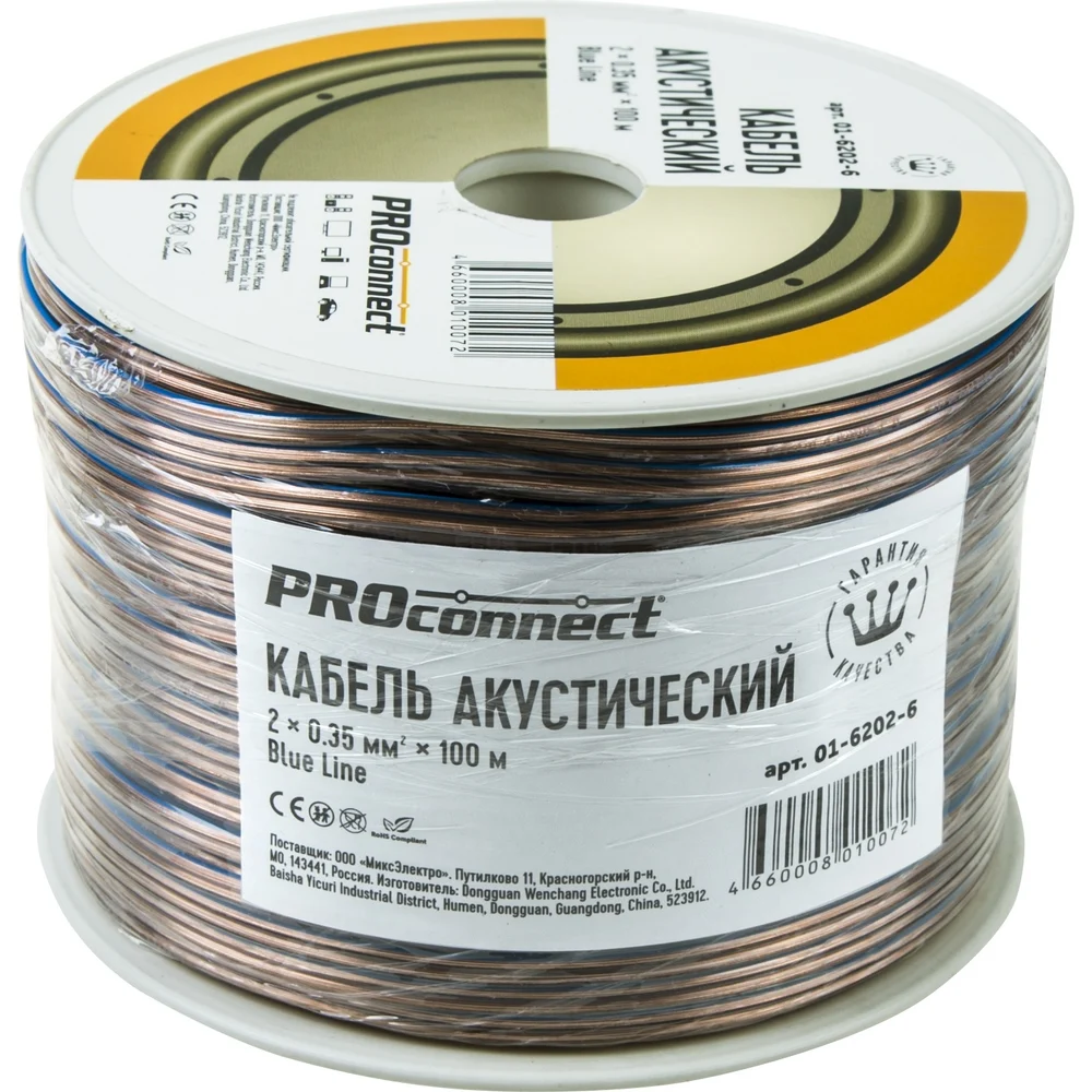 Акустический кабель PROCONNECT 01-6202-6