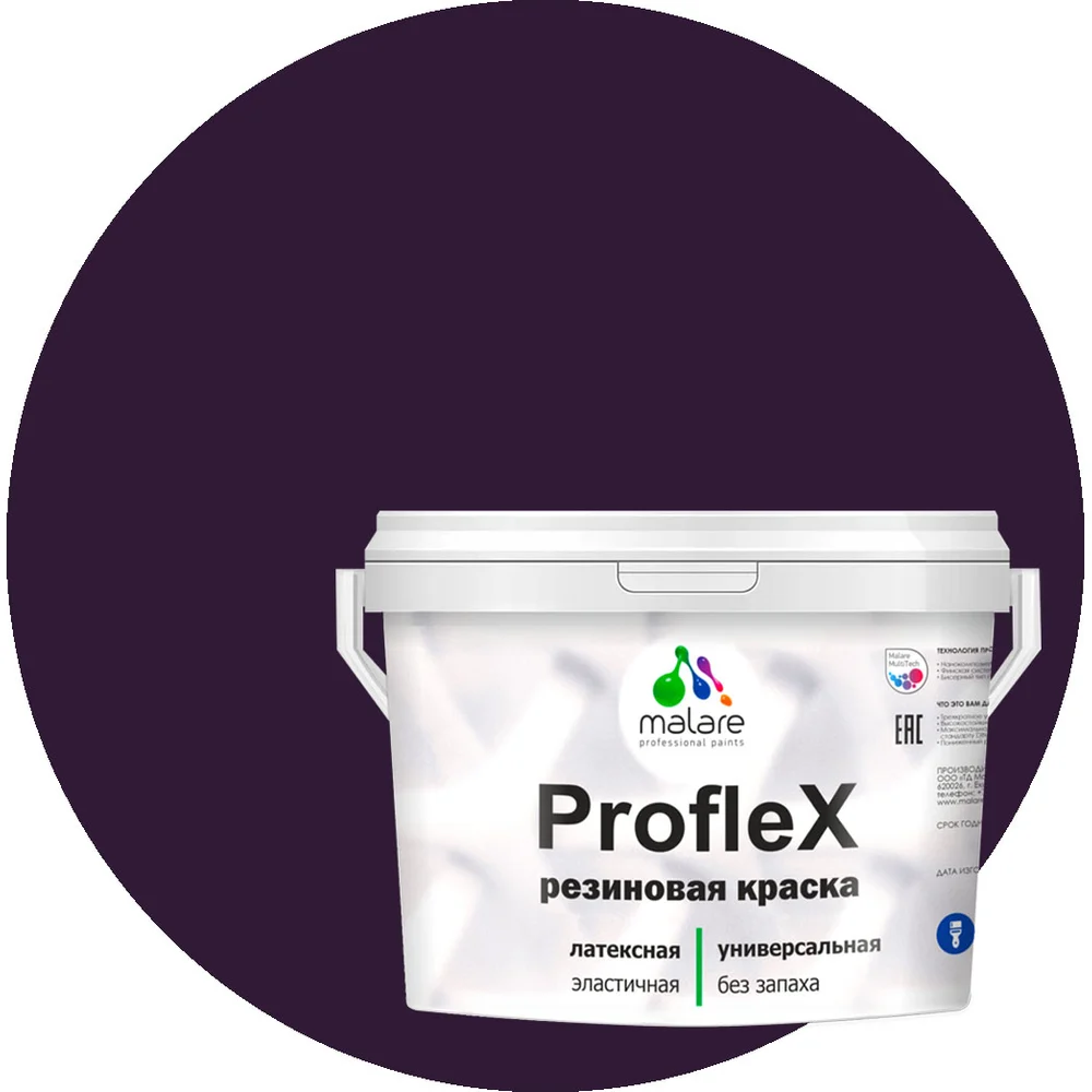 Резиновая краска для фасадов, крыш и цоколей MALARE Proflex 2036751538132