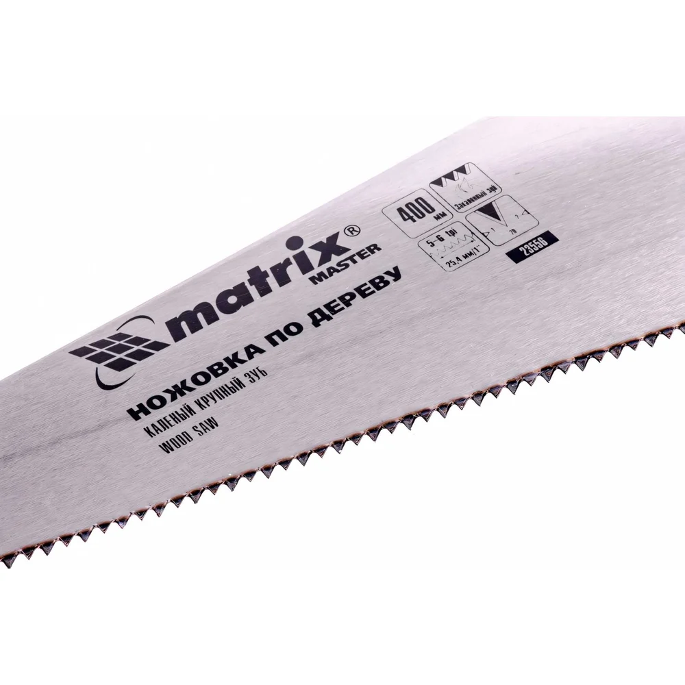 Ножовка по дереву MATRIX 23556