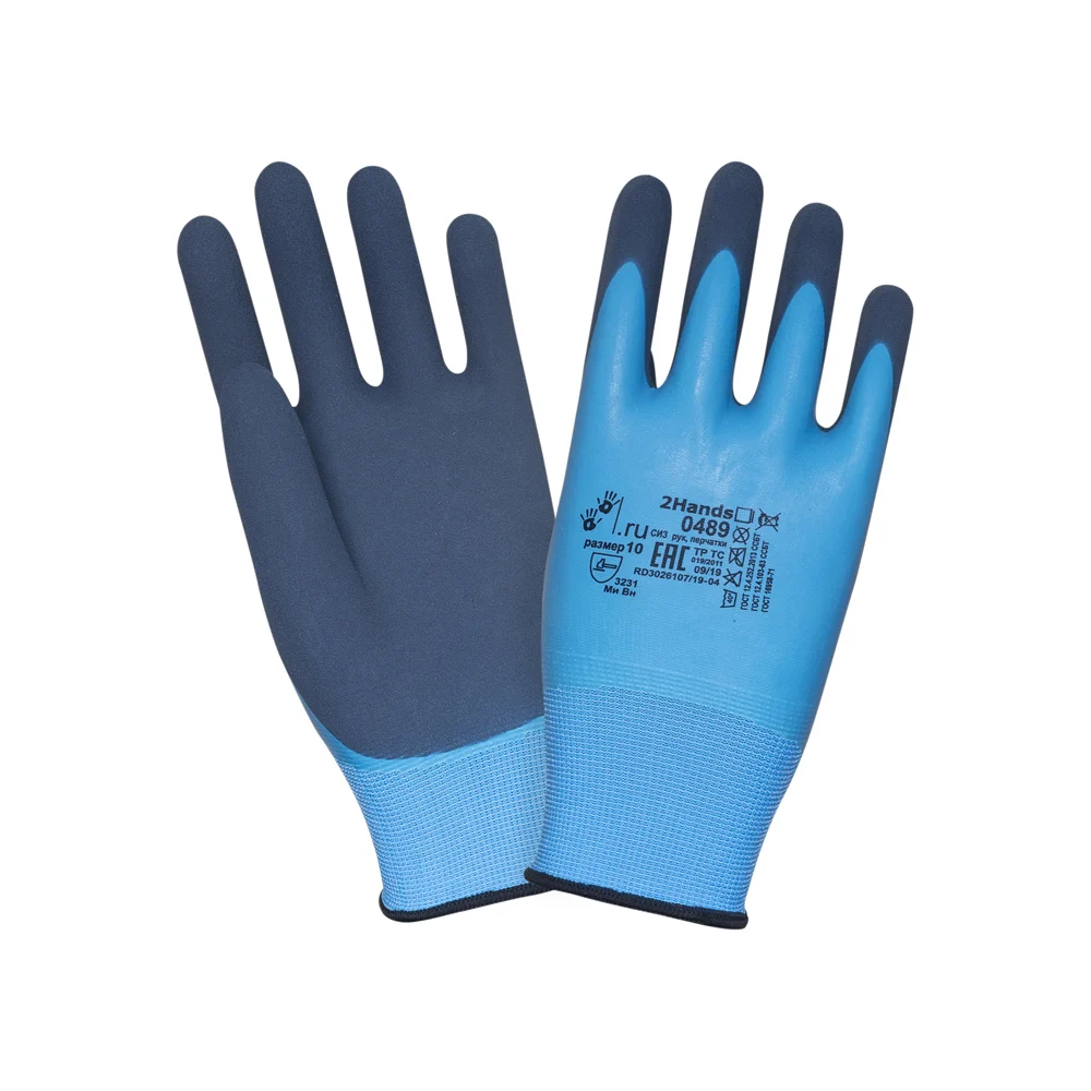 Перчатки 2Hands 0489-9