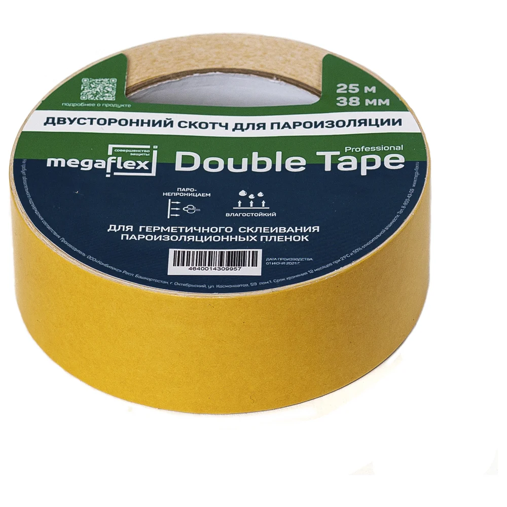 Двусторонняя клейкая лента для пароизоляции Megaflex double tape MEGDO.38.25