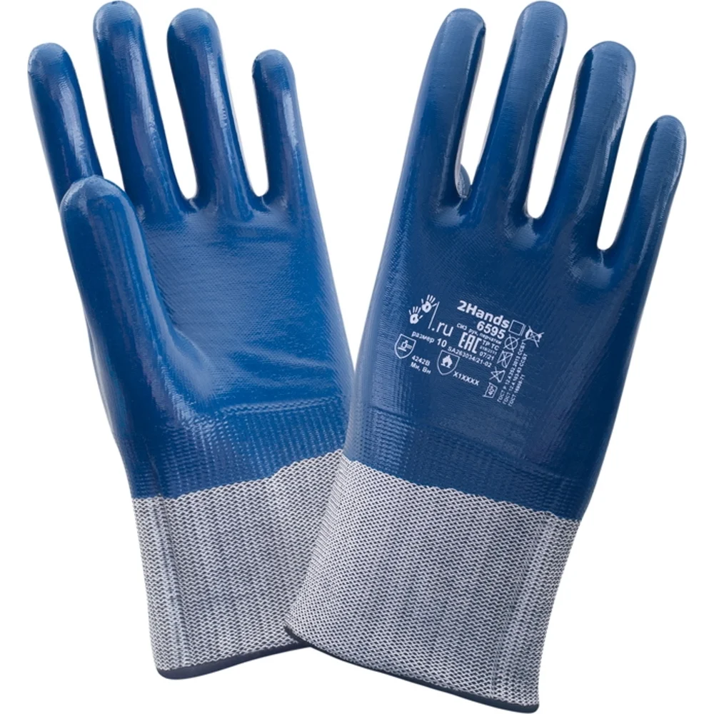 Перчатки 2Hands 6595 6595- 9