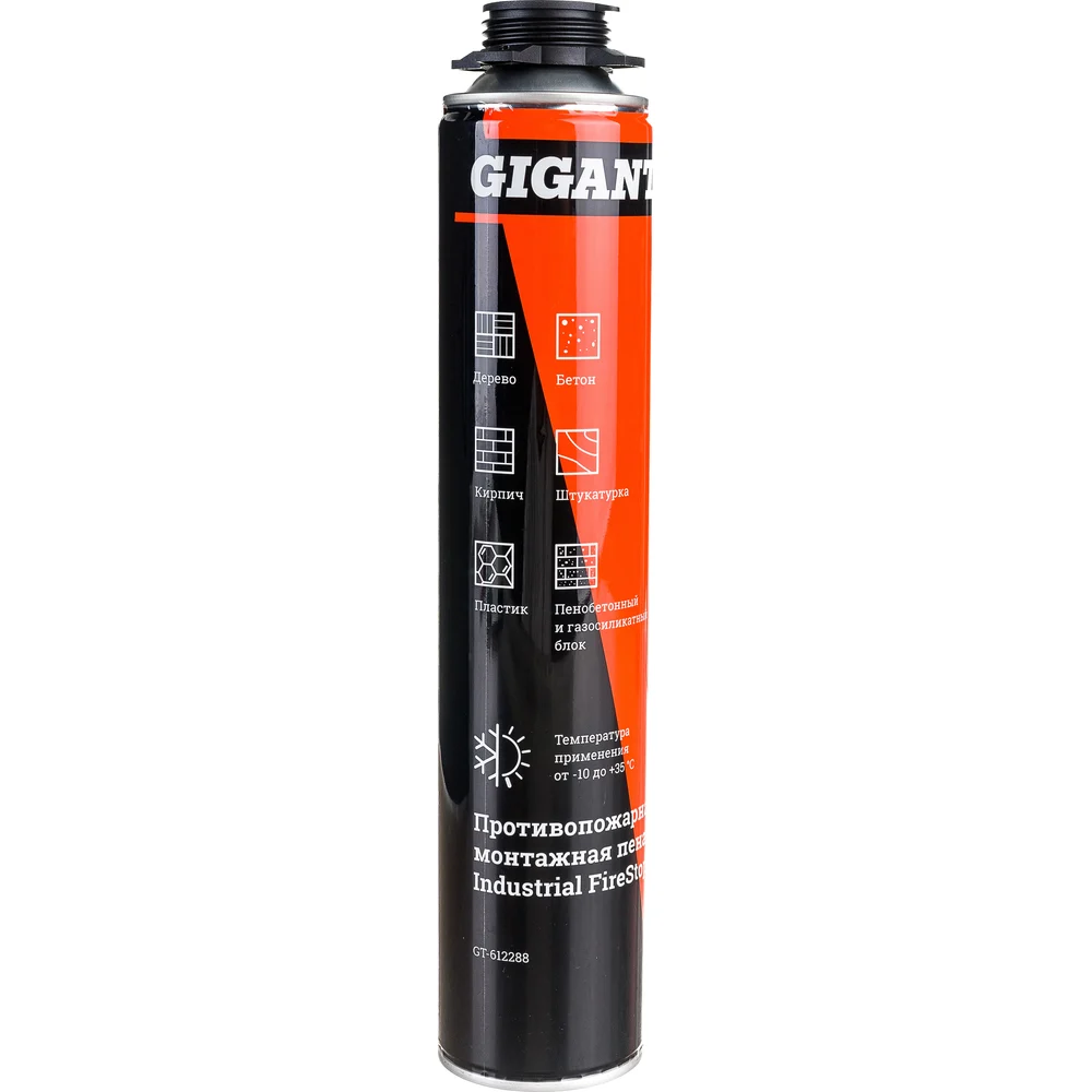 Industrial FireStop B1
