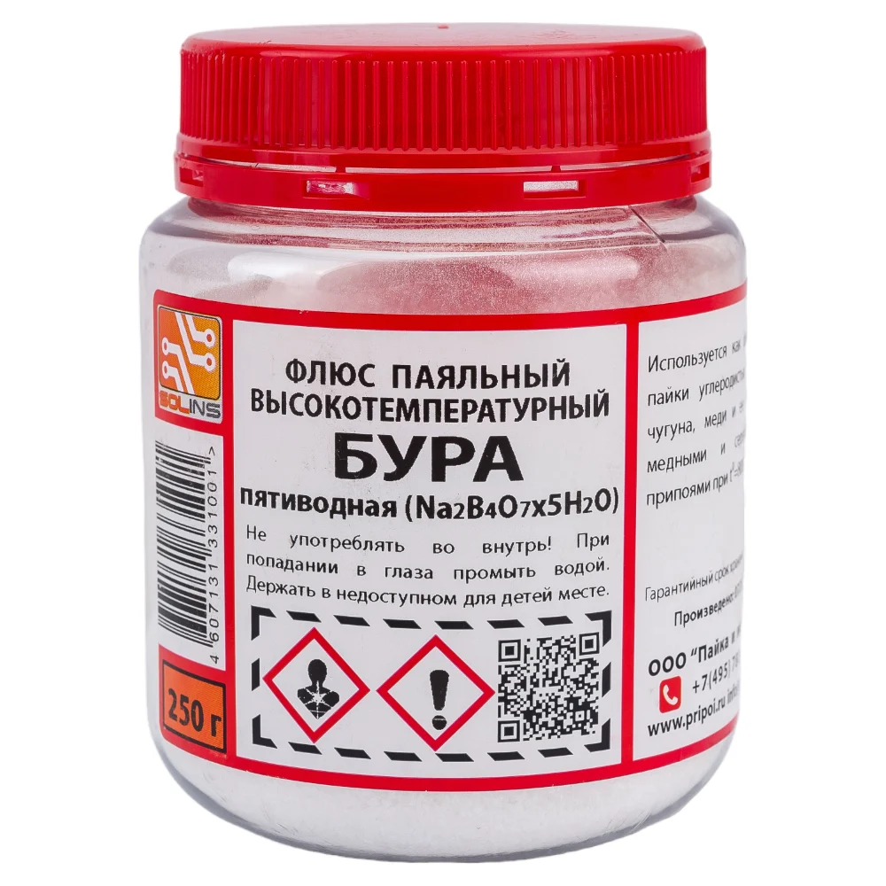 Флюс ZeepDeep БУРА 5-водная 602168