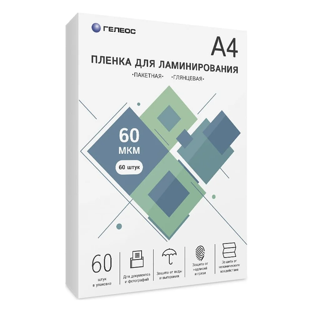 Пленка для ламинирования ГЕЛЕОС LPA4-60-60
