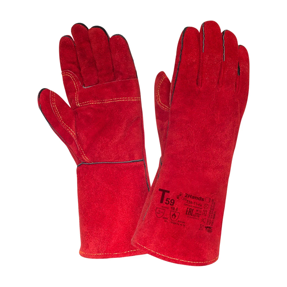 Перчатки 2Hands T59-11-ru