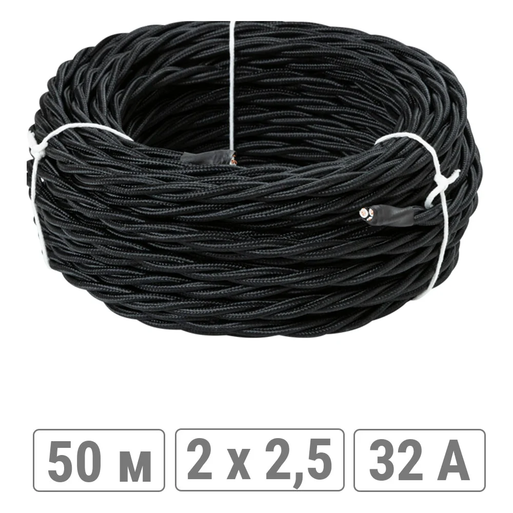 Витой ретро провод TDM ELECTRIC Эко SQ2801-0132