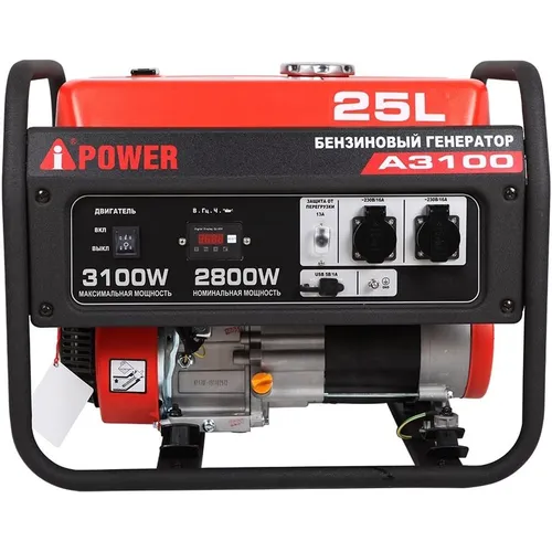 Бензиновый генератор A-IPOWER A3100, 220/12 В, 3.1кВт [20102]