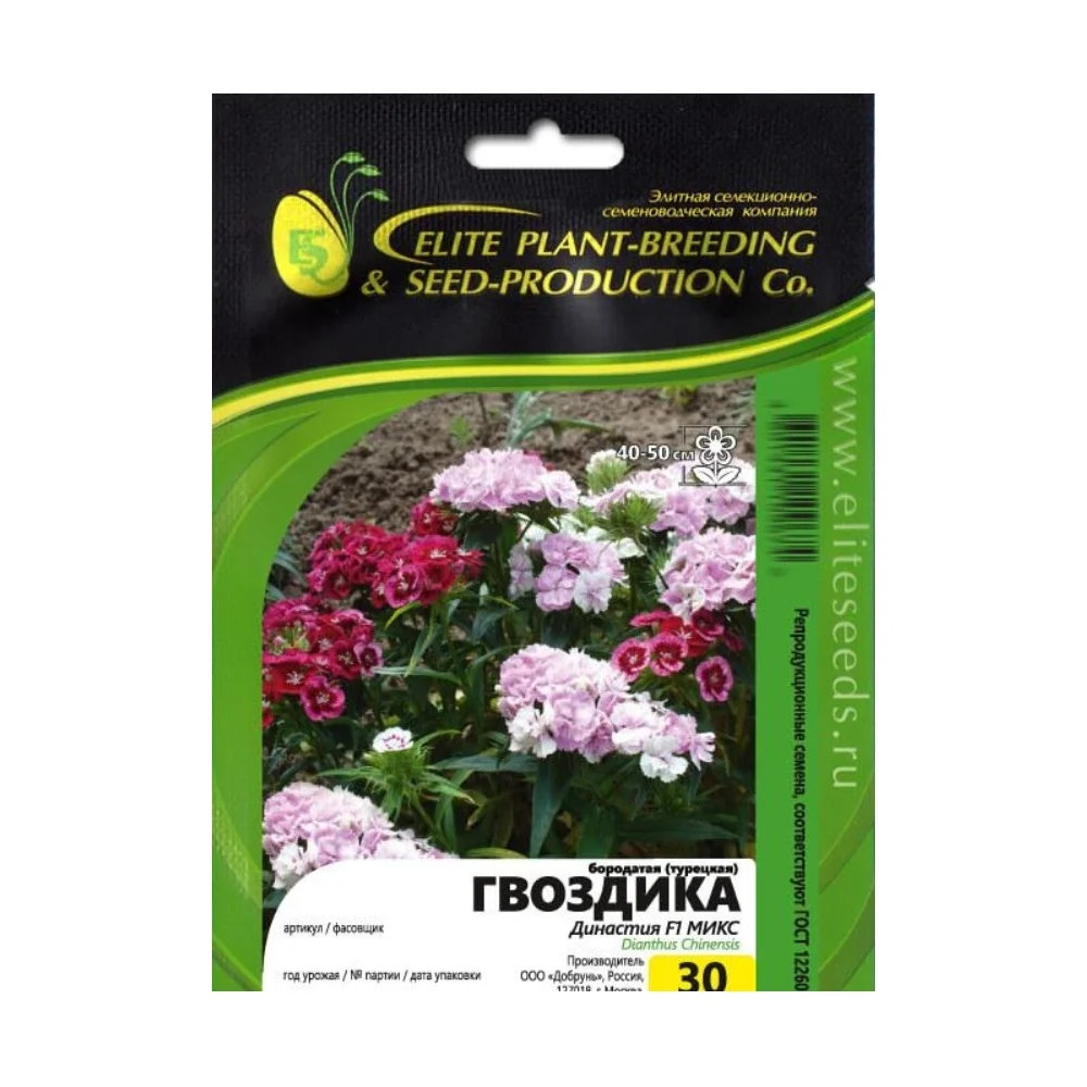 Семена ELITE PLANT-BREEDING & SEED PRODUCTION Co. Гвоздика бородатая (турецкая) династия микс f1 1070016629