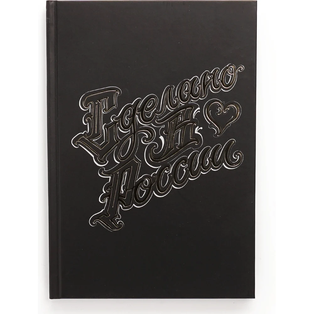 Книга для записей listoff КЗФ51004018