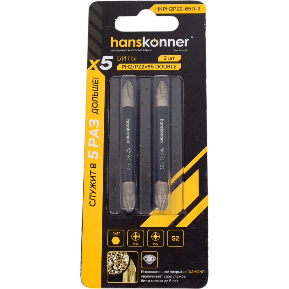 Биты Hanskonner HKPH2PZ2-65D-2