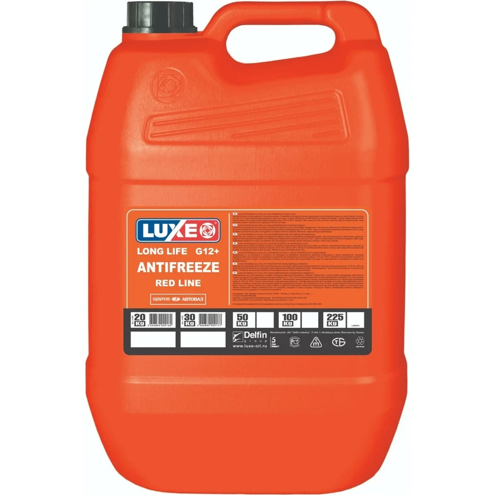 Антифриз LUXE RED LINE 659