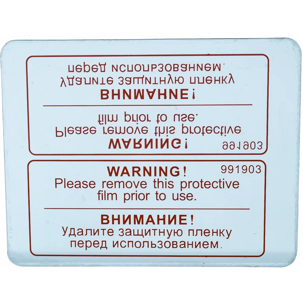 Внешнее стекло для маски сварщика Optima 11; Optima 9.13 FUBAG 991903