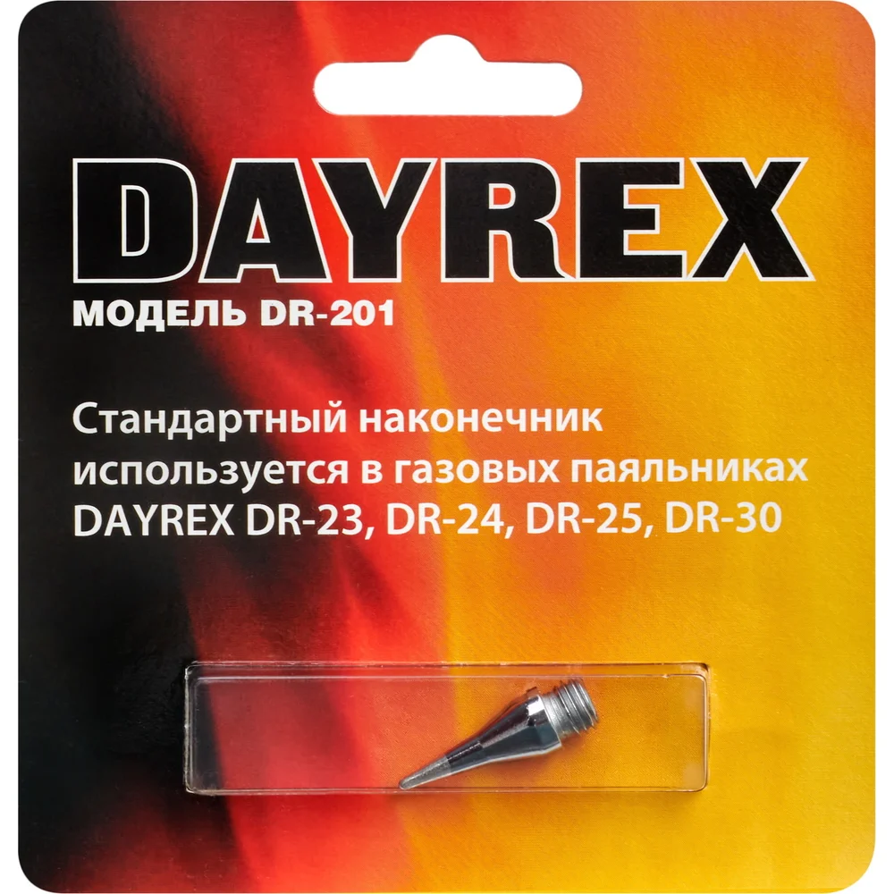 Жало для паяльников DAYREX 23/24/30 00-00001270 629615