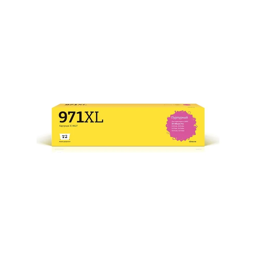 Картридж для HP Officejet Pro X451 X476 X551dw X576dw T2 №971XL IC-H627