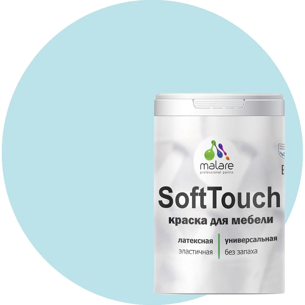 Краска для мебели, кухонных фасадов MALARE SoftTouch 2036752086014
