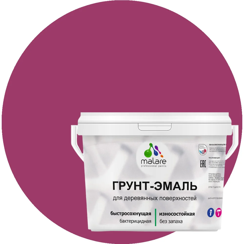 Матовая грунт-эмаль для деревянных поверхностей MALARE 2036753851697