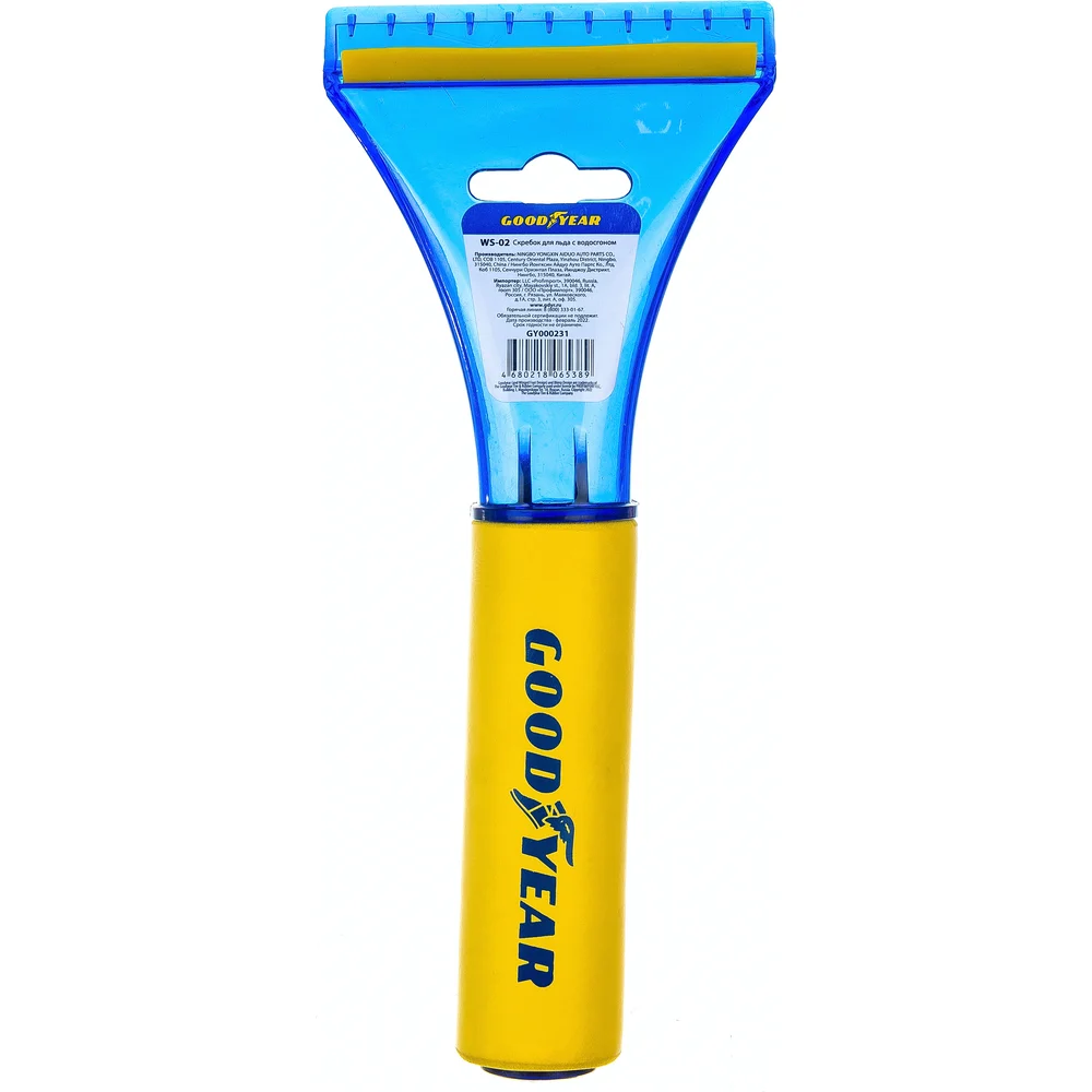 Скребок для льда Goodyear WS-02 GY000231