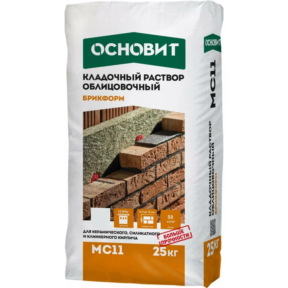 Цветной кладочный раствор Основит БРИКФОРМ MC11 64531