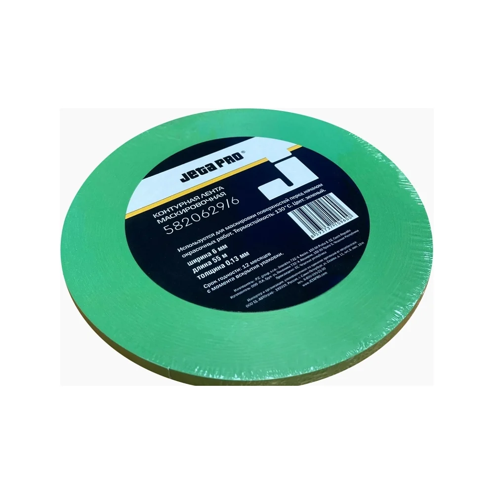 Контурная лента для маскировки Jeta PRO 5820629/12 (5820628/12)