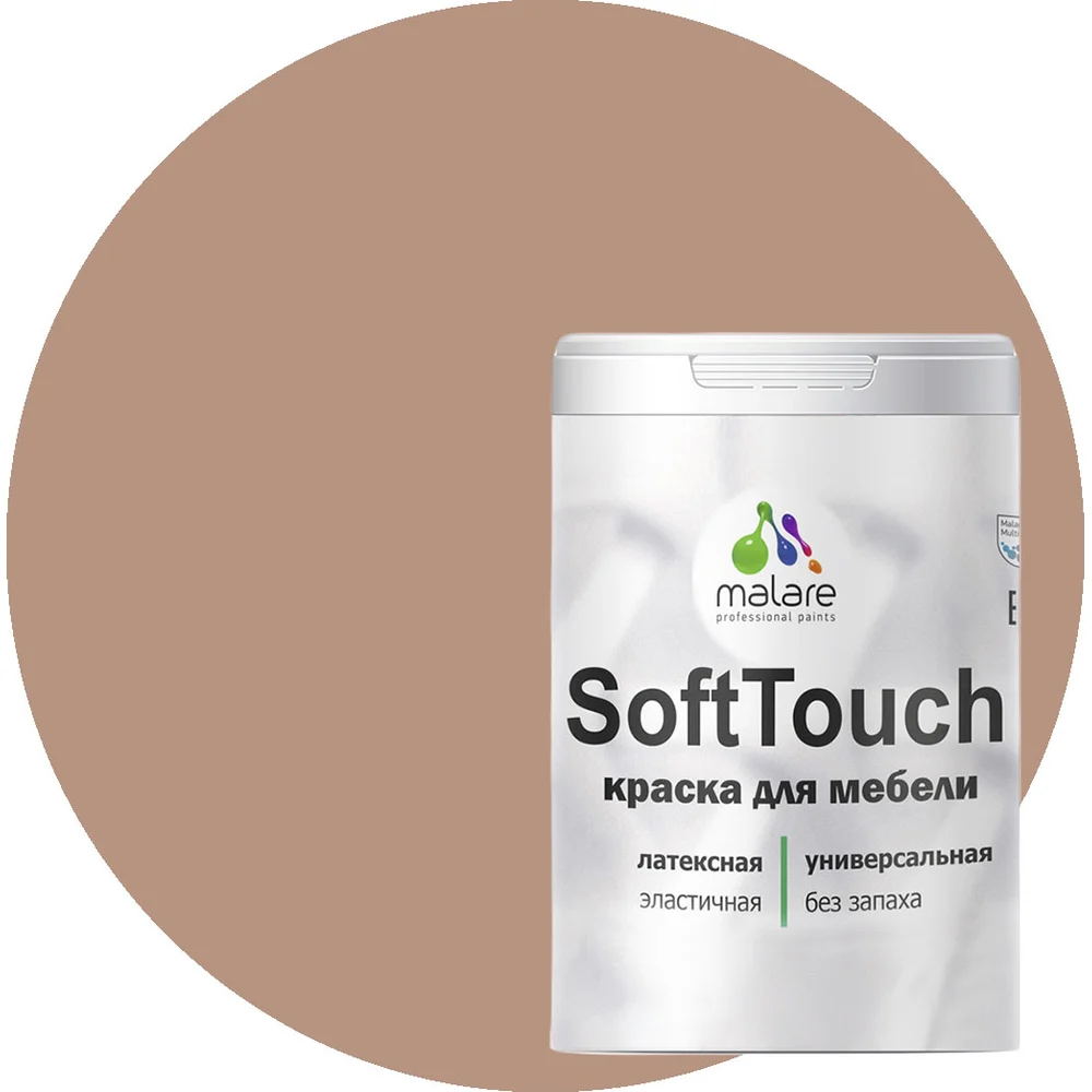 Краска для мебели, кухонных фасадов MALARE SoftTouch 2036747533110