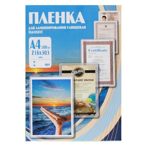 Пленка для ламинирования Office Kit PLP100123, 60мкм, 216х303 мм, 100шт., глянцевая, A4