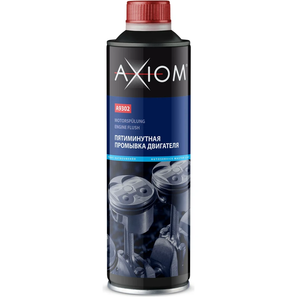 Пятиминутная очиститель двигателя AXIOM a9302