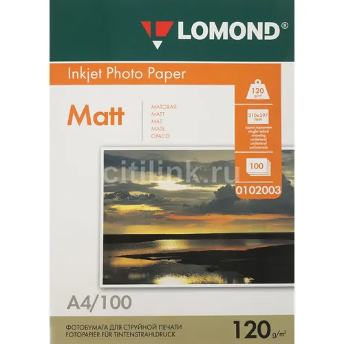 Фотобумага Lomond A4, для струйной печати, 100л, 120г/м2, белый, покрытие матовое [0102003]