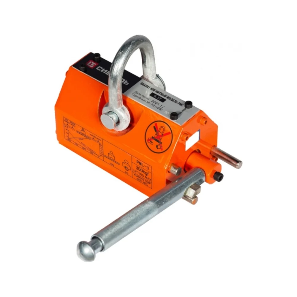 Магнитный захват Сибталь 080 0001 0300