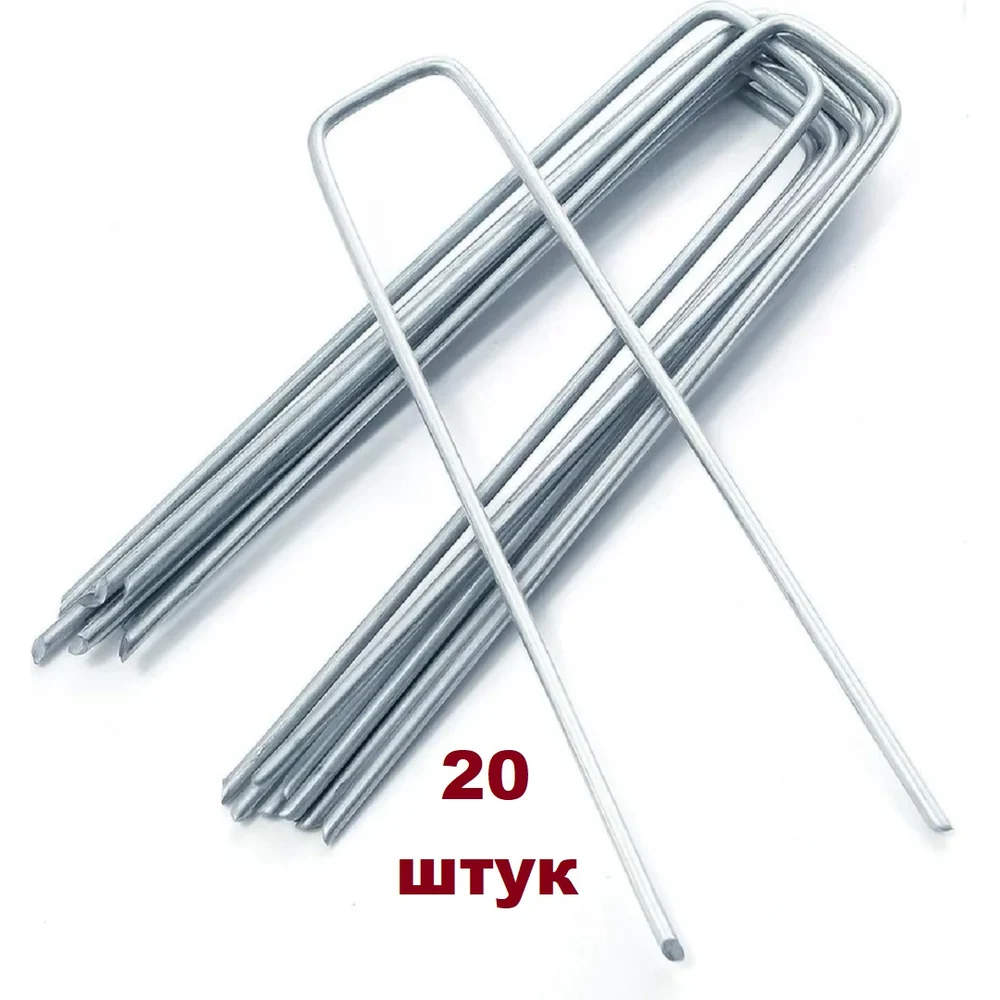Садовые скобы для крепления агроткани ГеоПластБорд CK30.140.20