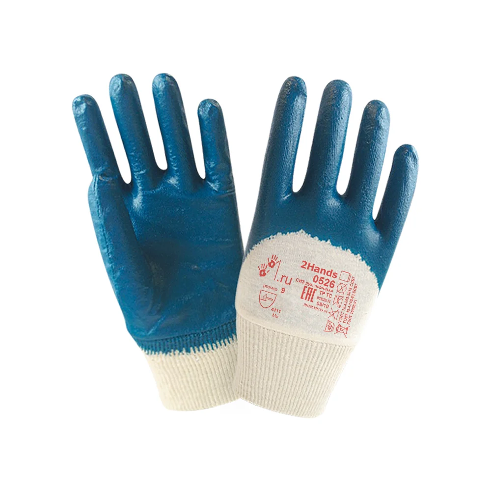 Перчатки 2Hands 0526-8