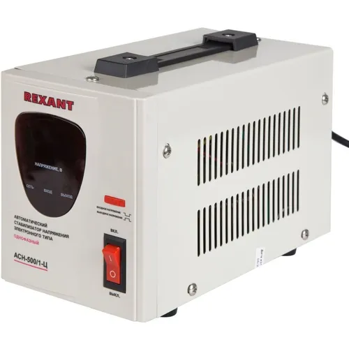 Стабилизатор напряжения REXANT AСН-500/1-Ц, серый [11-5000]